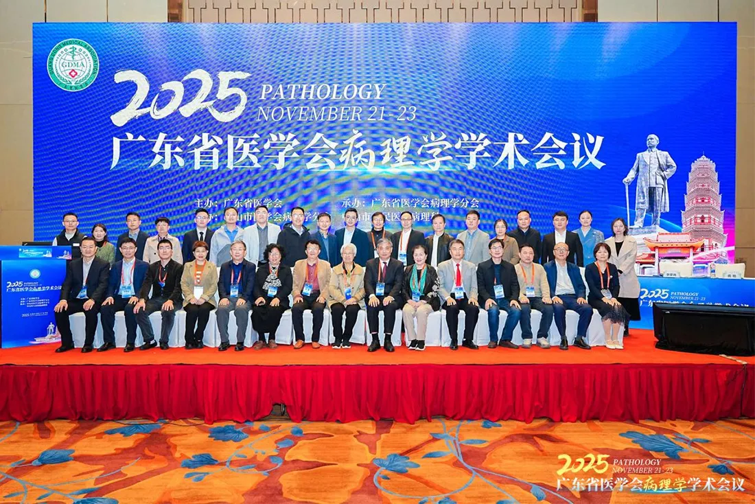 Некоторые изображения взяты из официального аккаунта Гуандунской медицинской ассоциации в WeChat.