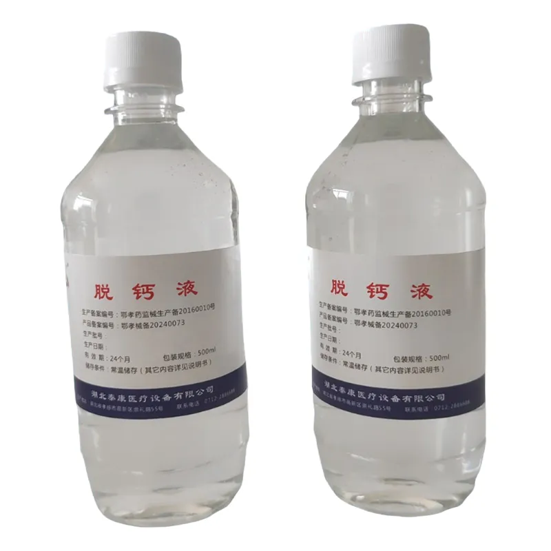 Декальцинирующий раствор