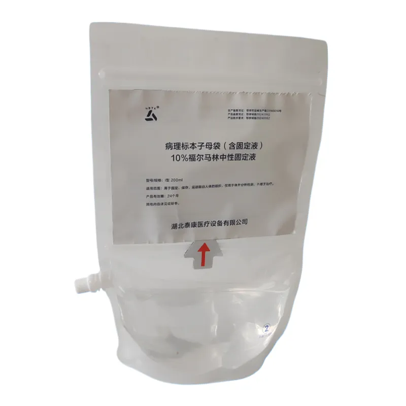 Комбинированный транспортный пакет для образцов (с альдегидом)