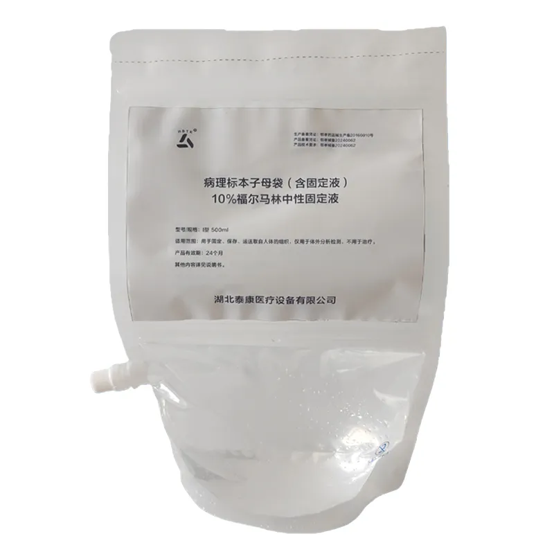 Комбинированный транспортный пакет для образцов (с альдегидом)