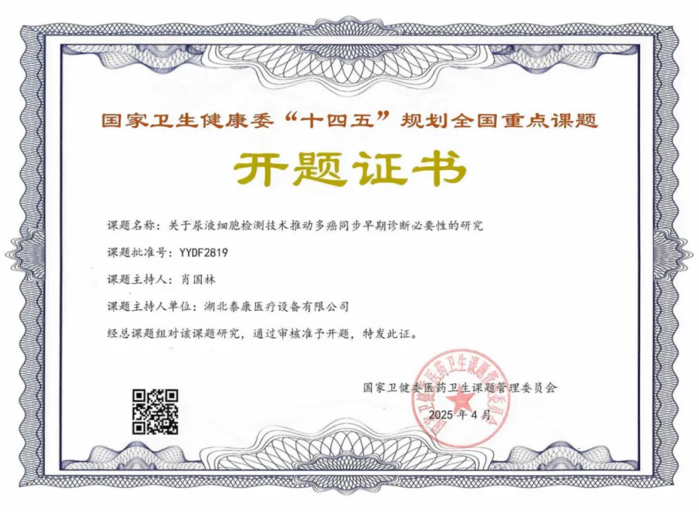 Неинвазивный ранний-1