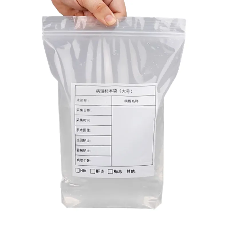 Пакет для образцов (очень большой)