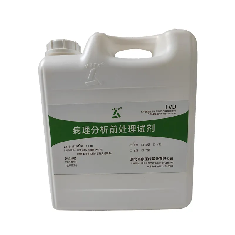 Реагенты для предварительной обработки при патологическом анализе 5 л, 8 л
