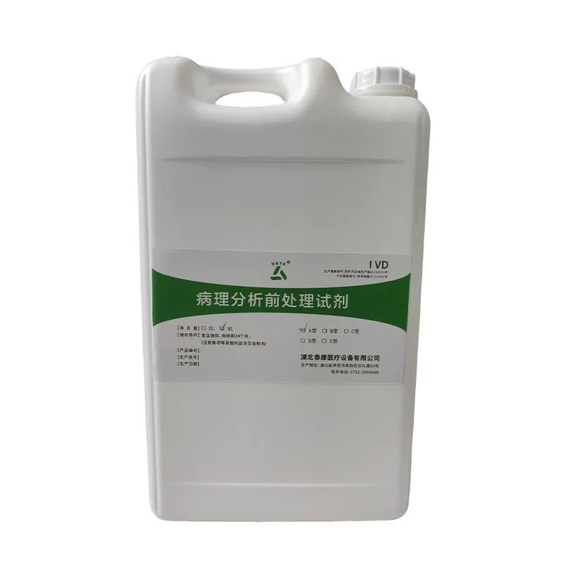 8 л реагента для предварительной обработки перед патологическим анализом