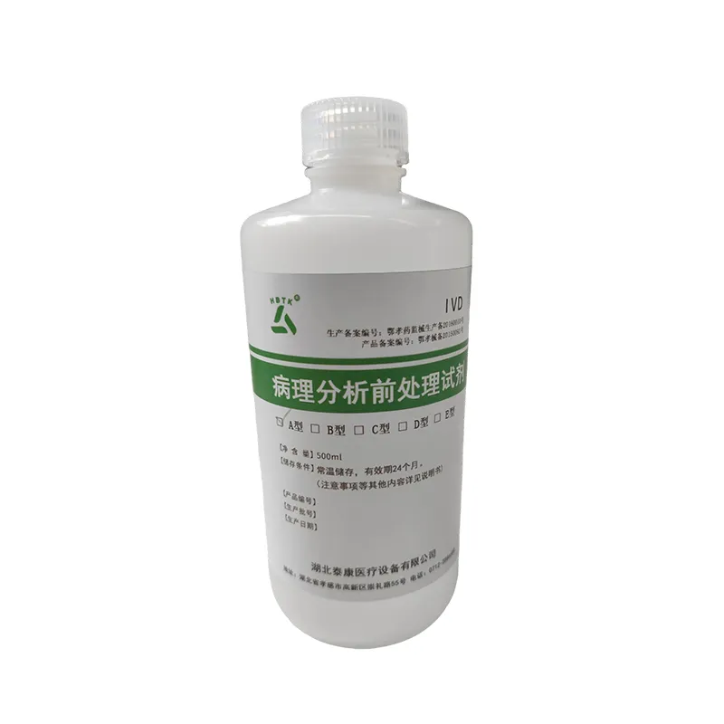 Реагент для предварительной обработки при патологическом анализе, 500 мл