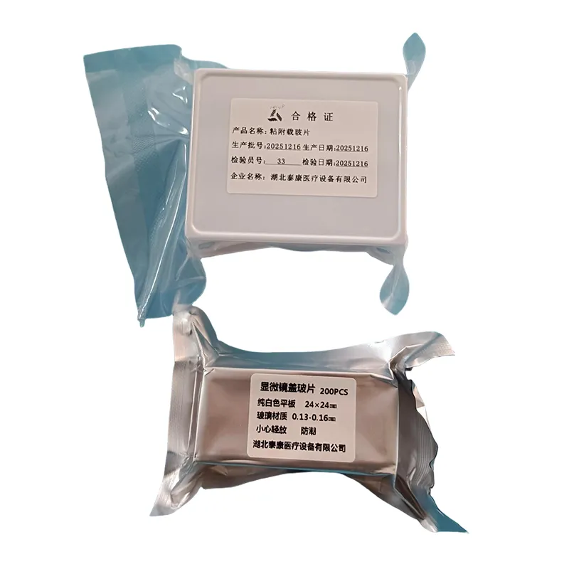 Предметные стекла с адгезивным покрытием