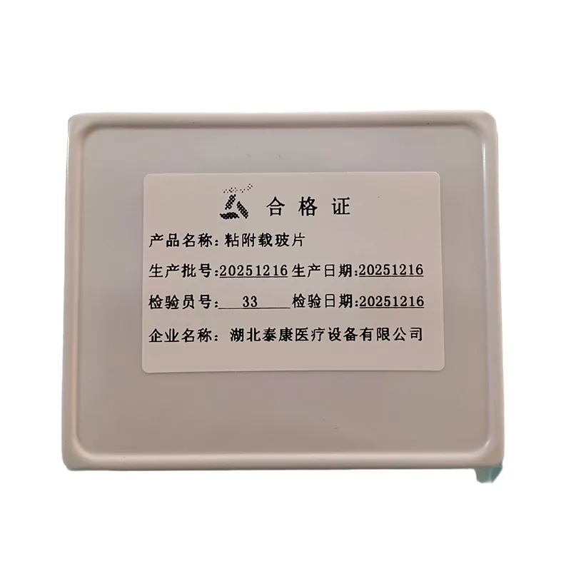 Предметные стекла с адгезивным покрытием