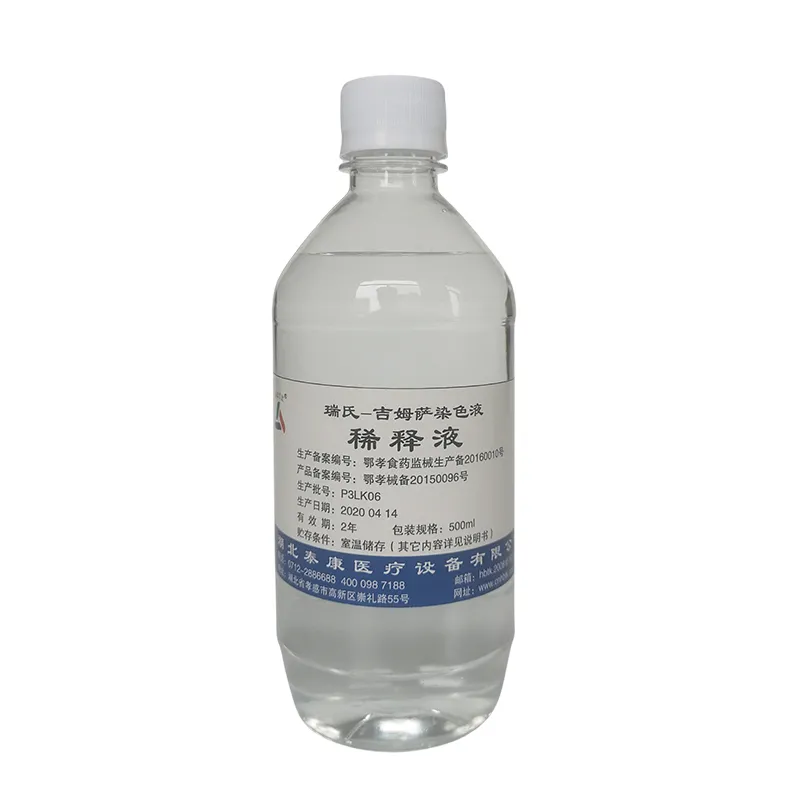 разбавитель