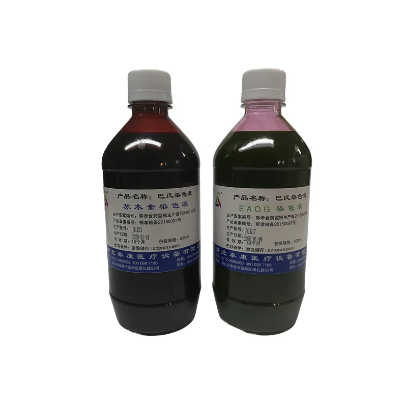 Раствор для быстрого окрашивания по Папаниколау, 2 флакона