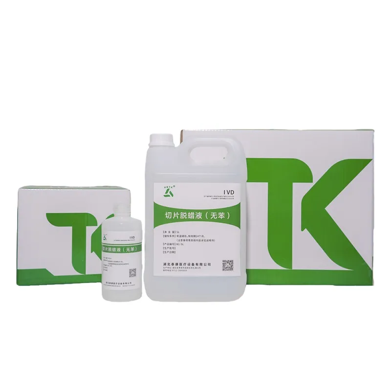 Раствор для удаления парафина с препаратов (безбензольный)