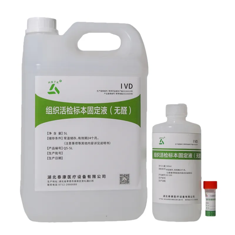 Фиксатор для биопсийного материала (безальдегидный)